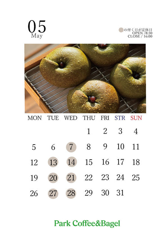 5月営業カレンダー